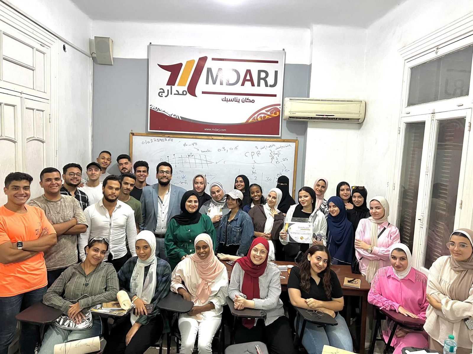 نهاية التدريب