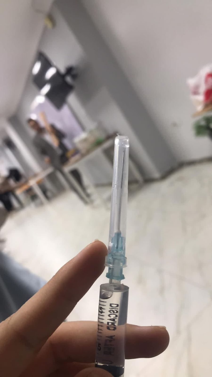 الحقن